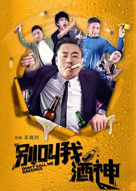 bl肉高h浪受