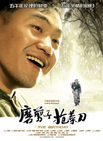 bl肉高h浪受